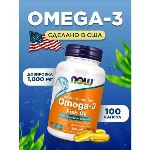������ ������ NOW �����-3, 1000 �� 100 ���� (OMEGA-3 1000mg 100 SGELS) ����