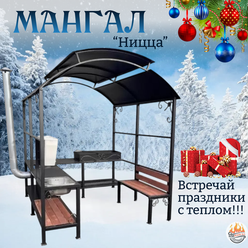 ������ ������ ������ ��� ���� � ������ Kovmangal ����� 220 � 190 � 190�� ����