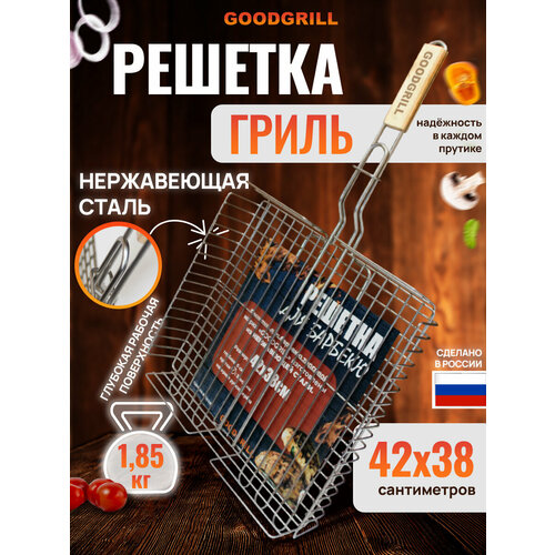 ������ ������ ������� ��� ������� �� ����������� �����, ������ 42*38*6, ����� ������� ����