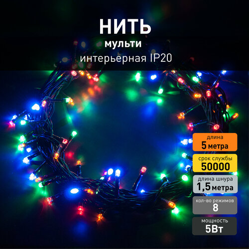 ������ ������ �������� ���� Eurosvet 400-001 ������ ����, IP20, 5 ������, 8 ������� ����