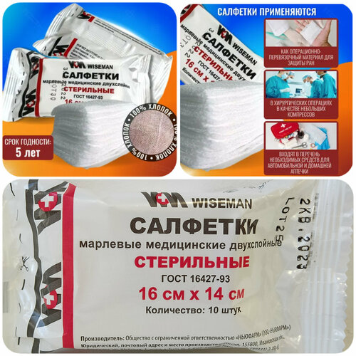 ������ ������ �������� �������� ����������� ���������� 16�� �14�� (10��), 10�� ����