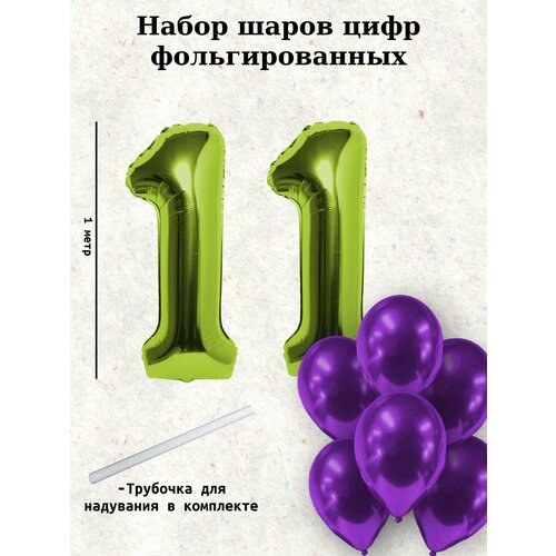 ������ ������ ����� �����: ����� 11 ��� + ���� 10�� ����