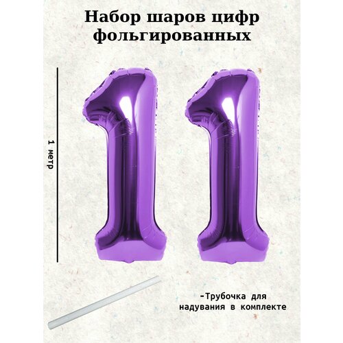 ������ ������ ����� �����: ����� 11 ���, 100 �� ����