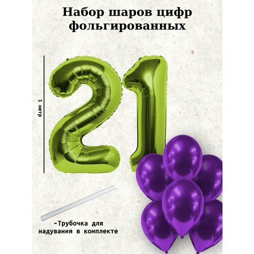 ������ ������ ����� �����: ����� 21 ��� + ���� 10�� ����