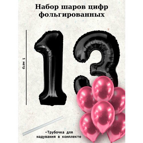 ������ ������ ����� �����: ����� 13 ��� + ���� 10�� ����