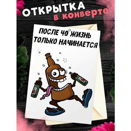 ������ ������ �������� �6 � �������� � ���� �������� ���������� 