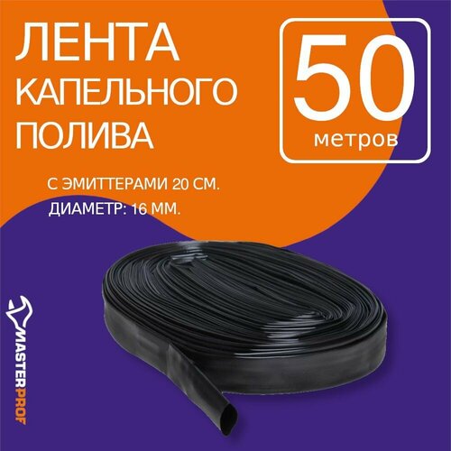 ������ ������ Masterprof ��������� ����� ��.060104, 50 �, 250 ��. ����