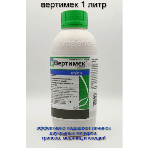 ������ ������ �������� 1 � Syngenta ����