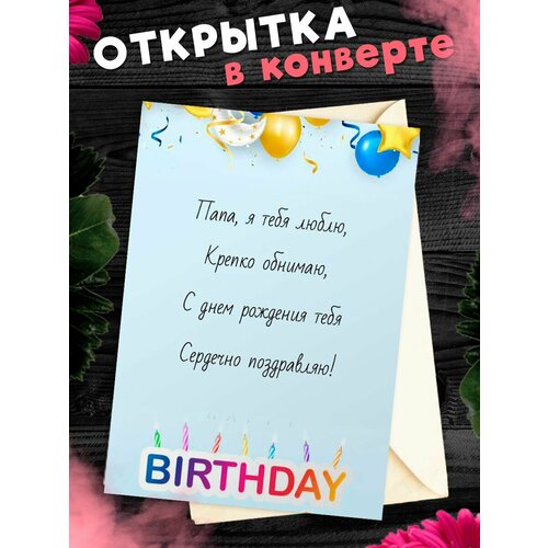 ������ ������ �������� �6 � �������� � ���� ��������, ����! ����