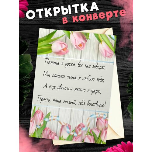 ������ ������ �������� �6 � �������� � ���� ��������, ����! ����