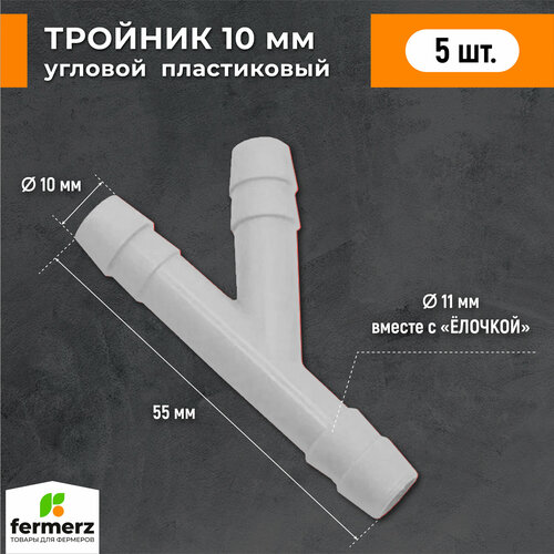 ������ ������ ������� 10�� ����������� Y �������� 5 �� ����