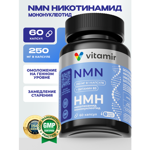 ������ ������ NMN VITAMIR PRO / ��� ����-����������� ������������� / 60 ������ ����