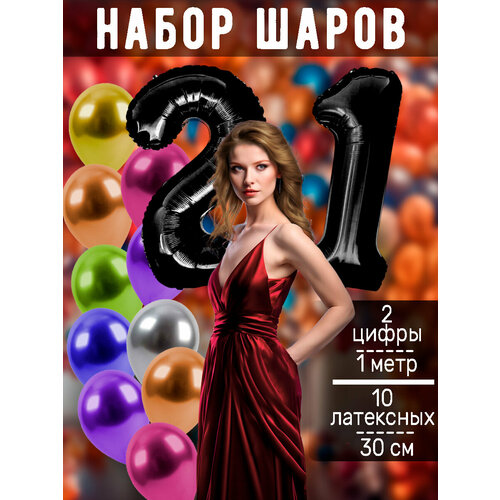 ������ ������ ����� �����: ����� 21 ��� + ���� 10�� ����