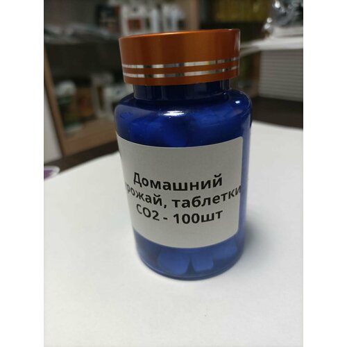 ������ ������ ���������� ��� ��� ��������, �������� CO2 - 100�� ����