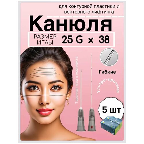 ������ ������ ������/�����������/����������������� 25G/38 - 5 �� ����