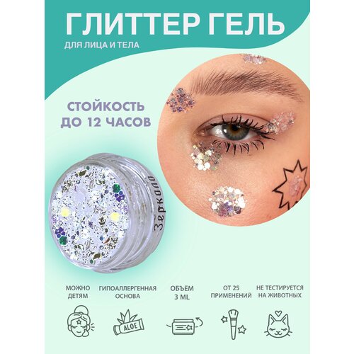 ������ ������ Queridos Glitters �����������. ������ ��� ���� � ����. ���� 