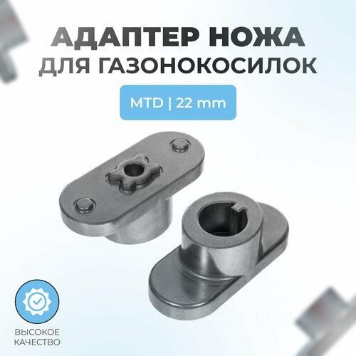 ������ ������ ������� ���� ��� ������������� MTD ( 22��, 748-0376E) ����