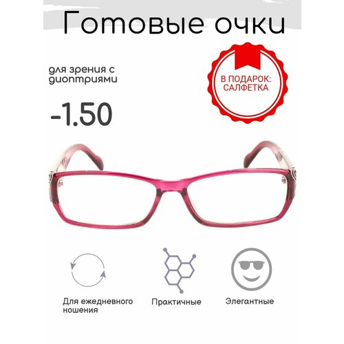 ������ ������ ������� ���� ��� ������ -1.50 , �������������, �� 58-60 ����