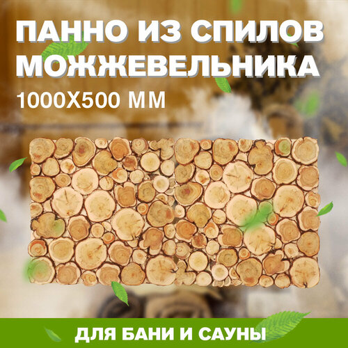 ������ ������ ����� �� ������ ������������� 1000�500 �� ����