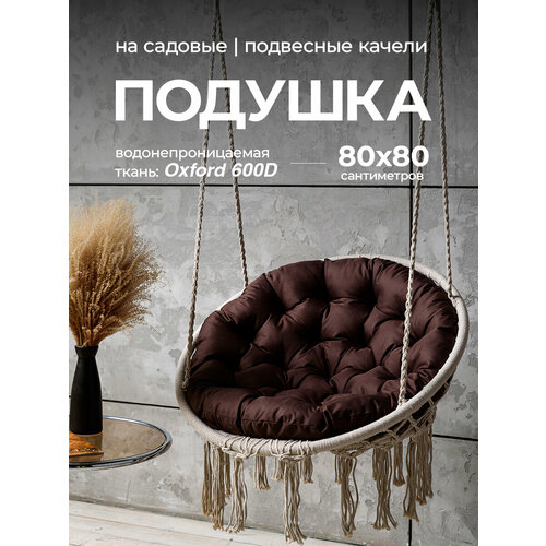 ������ ������ ������� 80�80 Bio-Line 