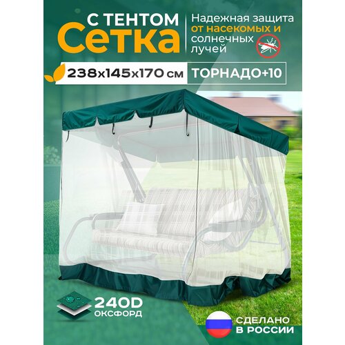 ������ ������ ��������� ����� Fler ��� ������� ������� �������+10 (238�145�170 ��) ������� ����