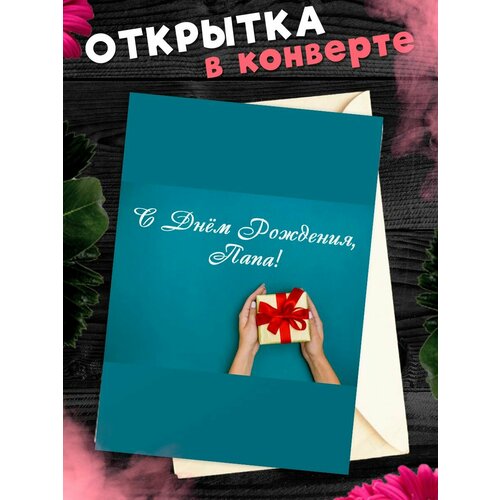 ������ ������ �������� �6 � �������� � ���� ��������, ����! ����