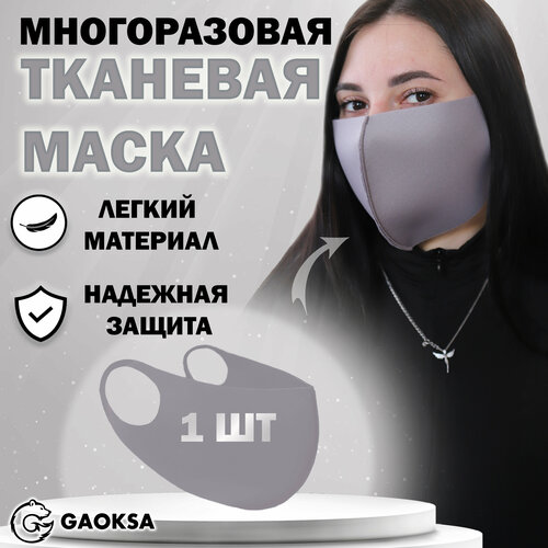 ������ ������ ����� �������� ������������ GAOKSA, 1 ����� � �������� ����