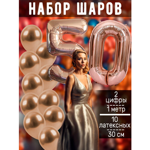 ������ ������ ����� �����: ����� 50 ��� + ���� 10�� ����