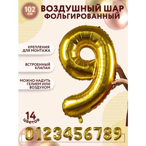 ������ ������ �������������� ��������� ��� ����� 9 ������ ������� 100�� - ������ ����