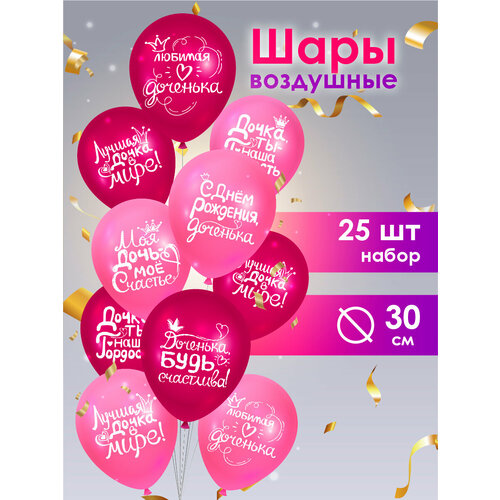 ������ ������ ��������� ���� � ���� �������� ����� 25 �� 30 �� � ��������� � ����������, ������, ������ � ������� ����