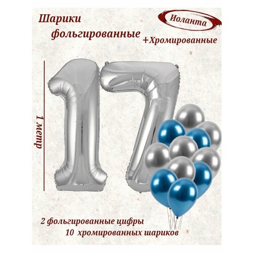 ������ ������ ����� �����: ����� 17 ��� + ���� 10�� ����