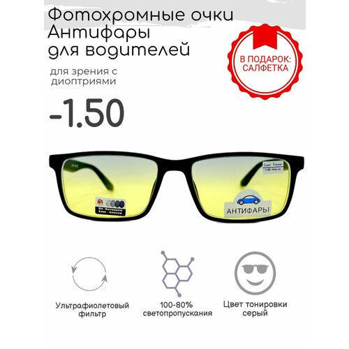 ������ ������ ����������� ���� � ���������� 9906 C1 ��������, blue blocker -1.50 ����