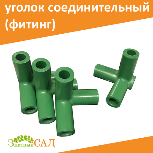 ������ ������ ������ (������) ��������������, �-��������, �������, ������ �-90, (���� 90*), ��� ������ ��������������, d 10 ��, 16 ���� ����