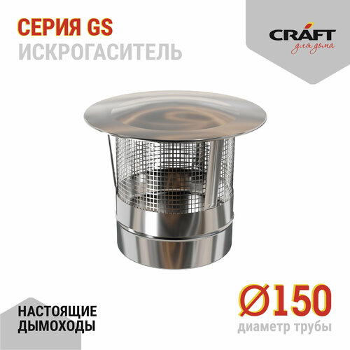 ������ ������ Craft GS ������������� (316/0,5) �150 ����