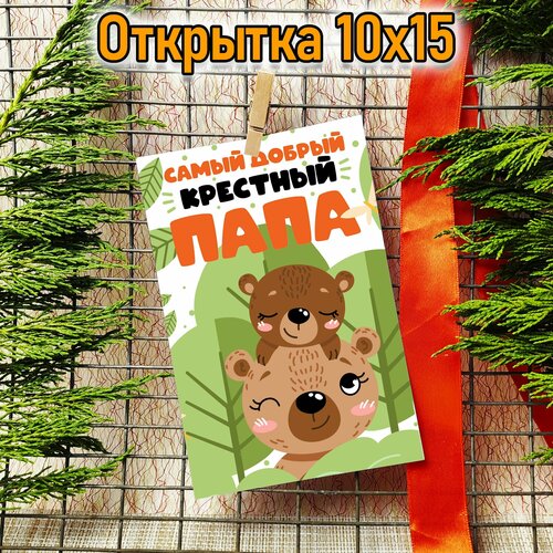 ������ ������ �������� 