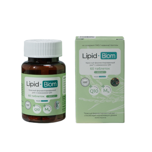 ������ ������ �����-����/Lipid-Biom �������� ������ 800 �� 60 �� ����