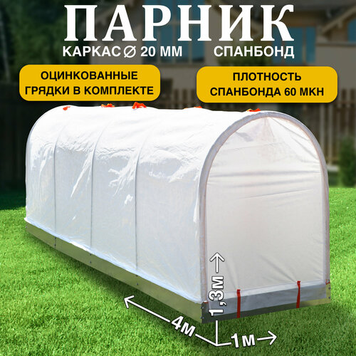 ������ ������ ������ ��� ��������-���� 1�4�1,3 �, � ������������ �������, �������������, �������� ����