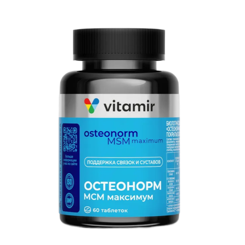 ������ ������ Vitamir ��������� ��� �������� ���., 200 ��, 93 �, 60 ��., 1 ��. ����