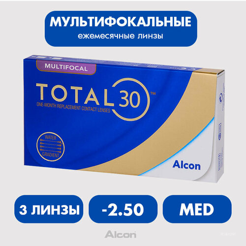 ������ ������ Alcon Total 30 multifocal (3 �����), 8.4, -2.50, MED ����