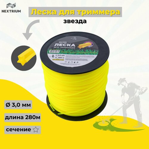 ������ ������ ����� ��� �������� ������ 3,0 � 280 ������, ������ ����