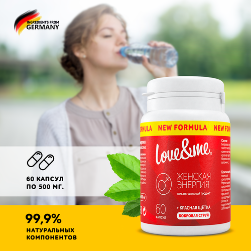 ������ ������ �������� ����� LOVE&ME, ���������� ������� � ������� ������, ������� ������ � ��������� C, �������������, ��� ������ 60 ���. ����