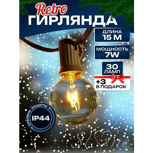 ������ ������ ����� �������� 15�, 33 �����, 1 �����, IP44, 7��, 3 ����� ����