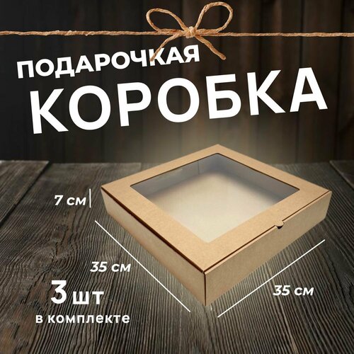 ������ ������ ���������� ��������� ������� � ����� �����, 350*350*70 3 �� ����