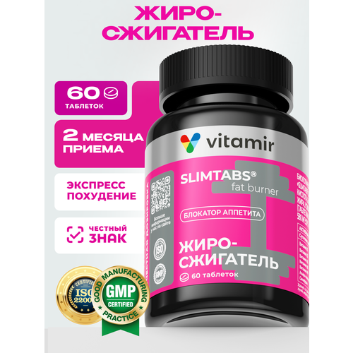 ������ ������ SLIMTABS VITAMIR PRO / ������������� ��� ��������� / 60 �������� ����