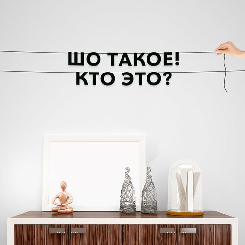 ������ ������ ������� �� �����, ���� - ��� �����! ��� ���?�, ������ ��������� ��������. ����