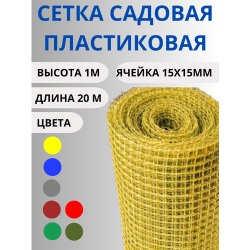 ������ ������ ����� ������� ����������� ��.15�15�� 1�20� ������ ����