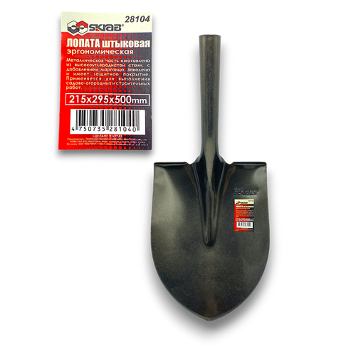 ������ ������ ������ �������� SKRAB 28104 ��� �������, 50 �� ����