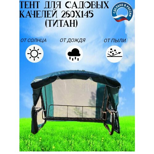 ������ ������ ���� 260�145�175 �� ��� ������� ������� � ��������� ������ green ����