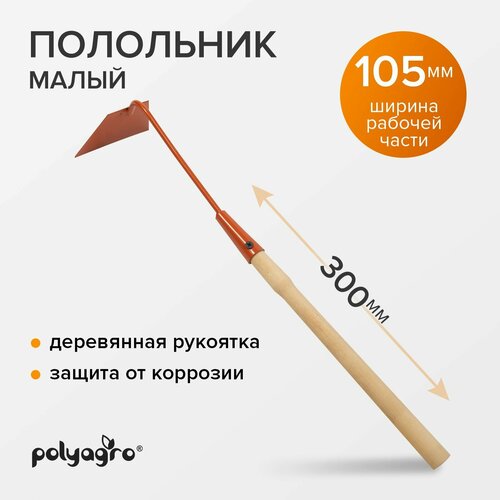 ������ ������ ����� ������� � ��������, ��������� �����, ���������, Polyagro ����