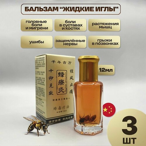 ������ ������ 3 ��. ������ ���� � ������� ������� ������� 12�� ����